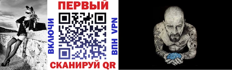 АМФЕТАМИН Premium  Купить где  Грайворон 