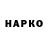 Каннабис индика DeepFear