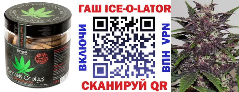 Купить  Грайворон  Печенье с ТГК конопля 