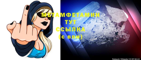 мефедрон Дмитриев