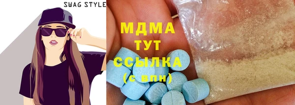 амфетамин Гусь-Хрустальный