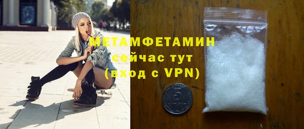 кокаин премиум Гусиноозёрск