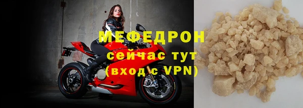 мефедрон Дмитриев