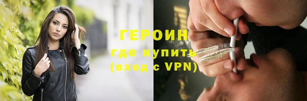 амфетамин Гусь-Хрустальный