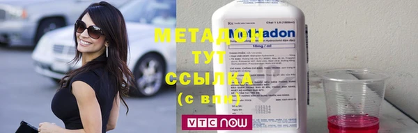кокаин премиум Гусиноозёрск
