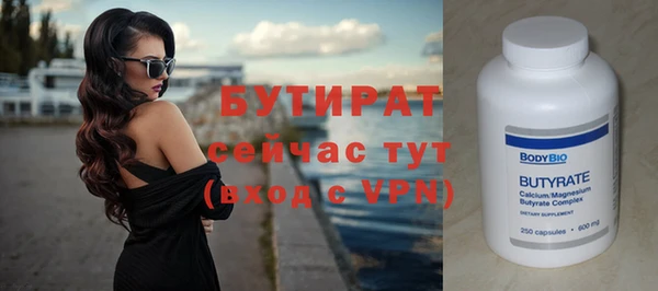 эйфоретик Гусев