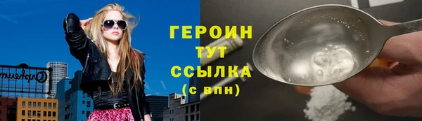 амфетамин Гусь-Хрустальный