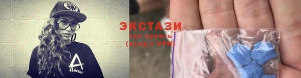 альфа пвп VHQ Дмитров