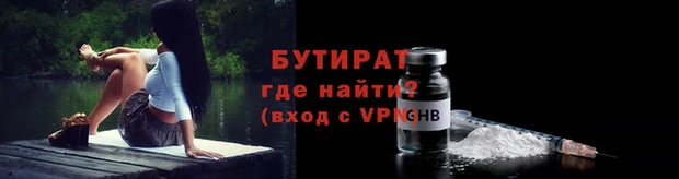 альфа пвп VHQ Дмитров