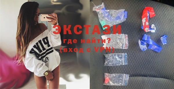 альфа пвп VHQ Дмитров