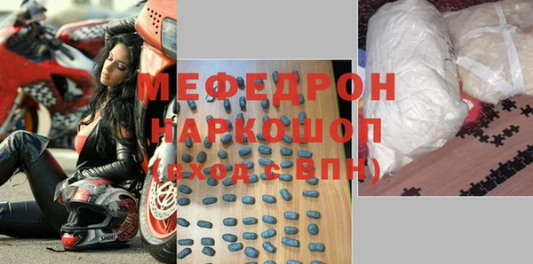 амфетамин Гусь-Хрустальный