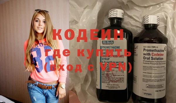 мефедрон Дмитриев