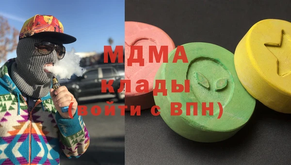 амфетамин Гусь-Хрустальный