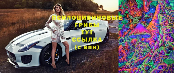 альфа пвп VHQ Дмитров