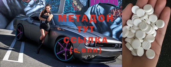 амфетамин Гусь-Хрустальный