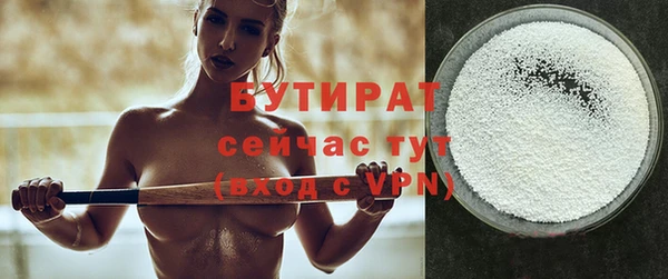 альфа пвп VHQ Дмитров