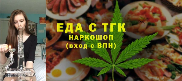 альфа пвп VHQ Дмитров