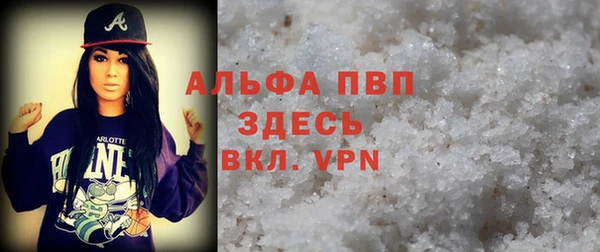 амфетамин Гусь-Хрустальный