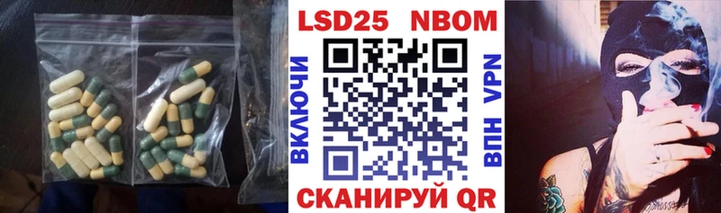 Лсд 25 экстази кислота  Купить закладки  Грайворон 