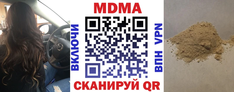 MDMA crystal  Купить где  Грайворон 