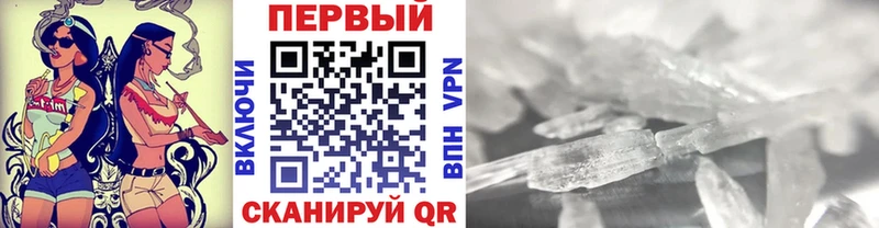 Первитин витя Грайворон