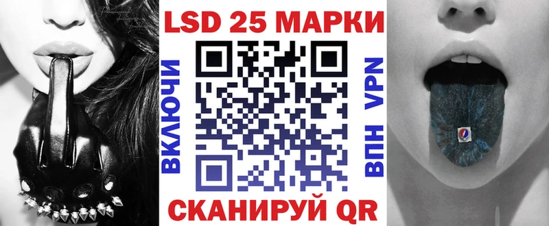 Купить закладки  Грайворон  Наркотические марки 1500мкг 