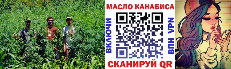 Дистиллят ТГК жижа  Купить закладки  Грайворон 